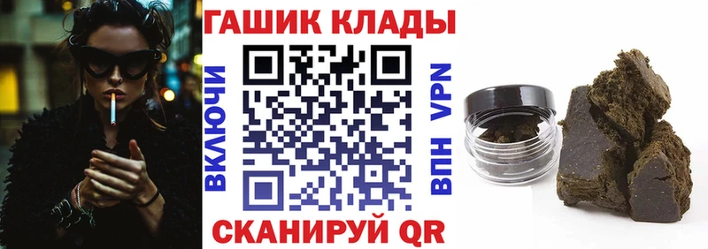 Виды наркотиков купить Астрахань COCAIN  Бошки Шишки  АМФ  Альфа ПВП  ГАШ  Меф мяу мяу 