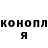 Бошки Шишки AK-47 OverLordSeven