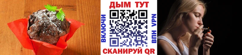 Печенье с ТГК конопля OMG зеркало Астрахань как найти