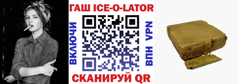 МЕГА как войти  Астрахань  Гашиш Cannabis  что такое наркотик 