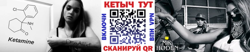 Кетамин ketamine  что такое   кракен сайт  Астрахань 