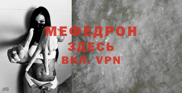 герыч Ачинск
