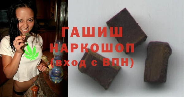 гидра Алзамай
