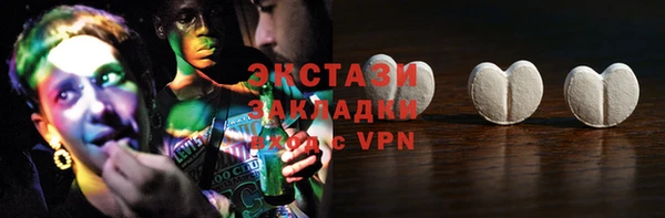гидра Алзамай
