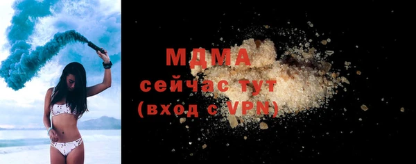 гидра Алзамай