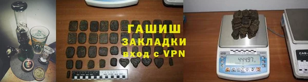 гидра Алзамай