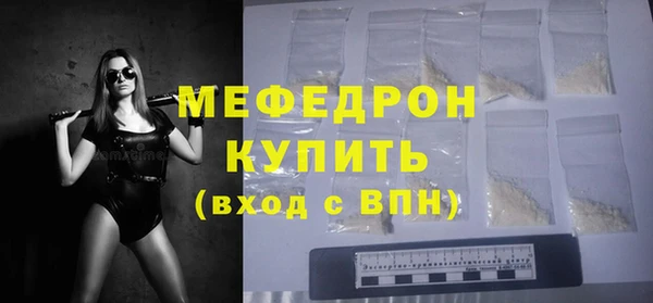 метамфетамин Абаза