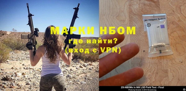 гидра Алзамай