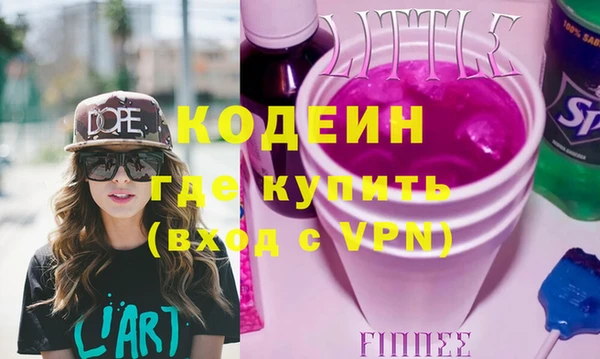 гидра Алзамай