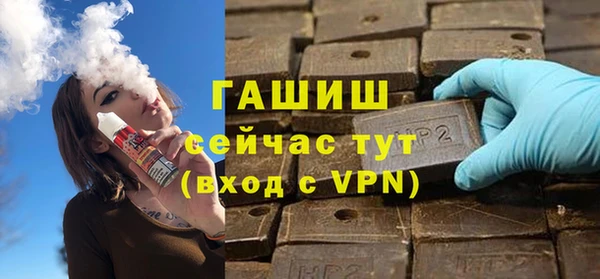 гидра Алзамай
