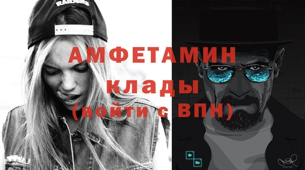 гидра Алзамай