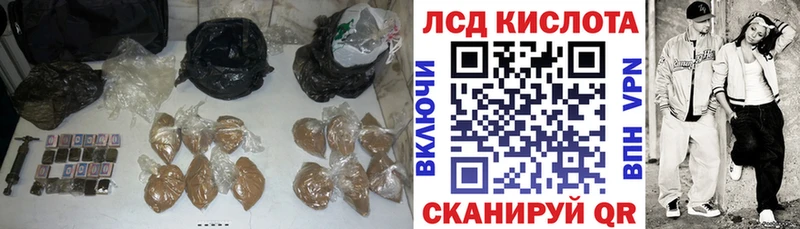 мориарти Telegram  Астрахань  Лсд 25 экстази ecstasy 