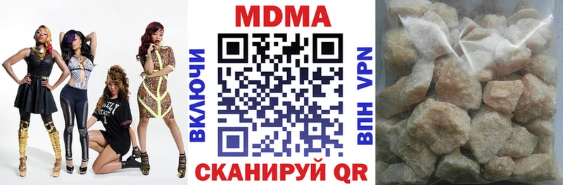 МДМА молли  Астрахань 
