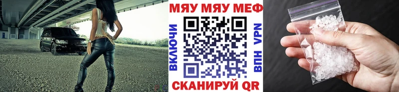 Мефедрон VHQ  Астрахань 