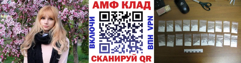 закладка  дарк нет клад  Первитин мет  Астрахань  мега маркетплейс 