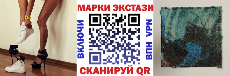 Марки N-bome 1,5мг  дарнет шоп  Астрахань 
