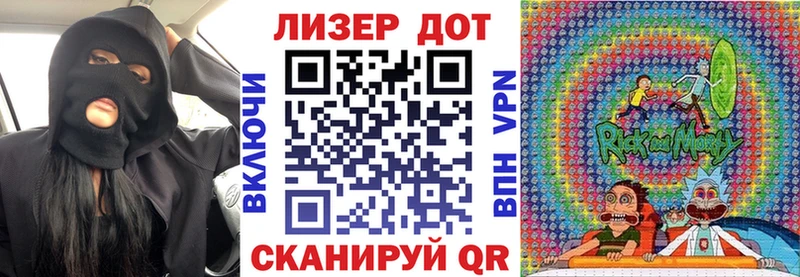 Марки NBOMe 1500мкг Астрахань